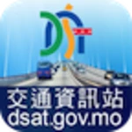 traffic information station android application logo